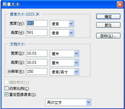 PS畫筆工具預設全面解析 三聯教程