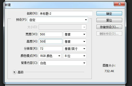 photoshop cs6 動畫制作效果 三聯教程