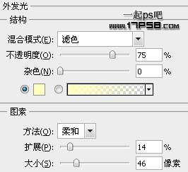 ps設計實例-陽光下浪漫情侶