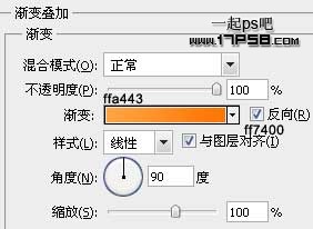 ps設計實例-陽光下浪漫情侶