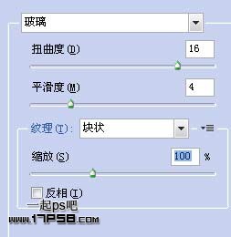 ps設計實例-打造逼真水晶玻璃