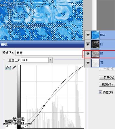 ps設計實例-打造逼真水晶玻璃