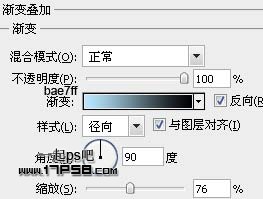 ps設計實例-打造唯美芭蕾舞者