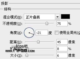 ps設計實例-打造唯美芭蕾舞者