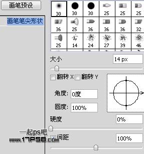 ps設計實例-打造唯美芭蕾舞者