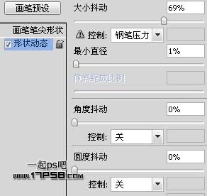 ps設計實例-打造唯美芭蕾舞者