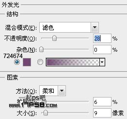 ps設計實例-打造唯美芭蕾舞者