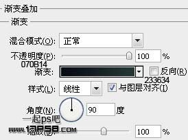 ps設計夏夜浪漫情侶壁紙教程 三聯教程