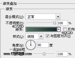 ps設計實例-夏日浪漫星空壁紙