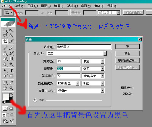 ps制作圓形印章 三聯教程