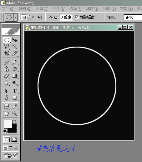 【教你用PS制作圓形圖章（印章)】 - 天馬行空 - 博友樂園