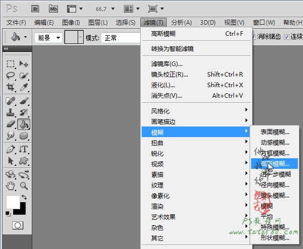 PS激光劍教程-揮劍問天【教學步驟07】三聯教程