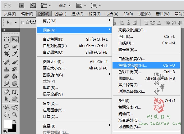 PS激光劍教程-揮劍問天【教學步驟17】三聯教程