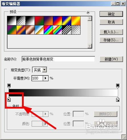 photoshop設計實例