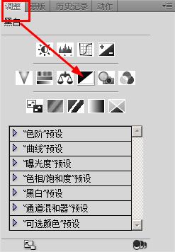 photoshop設計實例