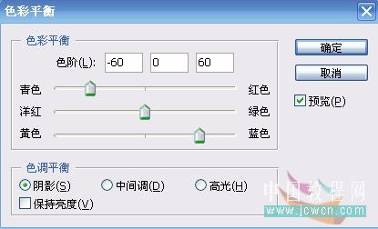 ps設計實例