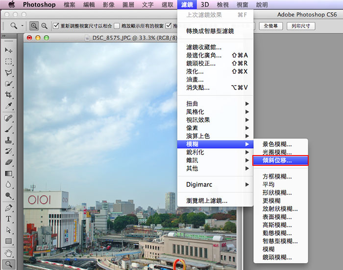 Adobe <a href='http://www.86ps.com/'><font color=''>Photoshop</font></a> CS6 新功能－傾斜模糊營造出小人國影像