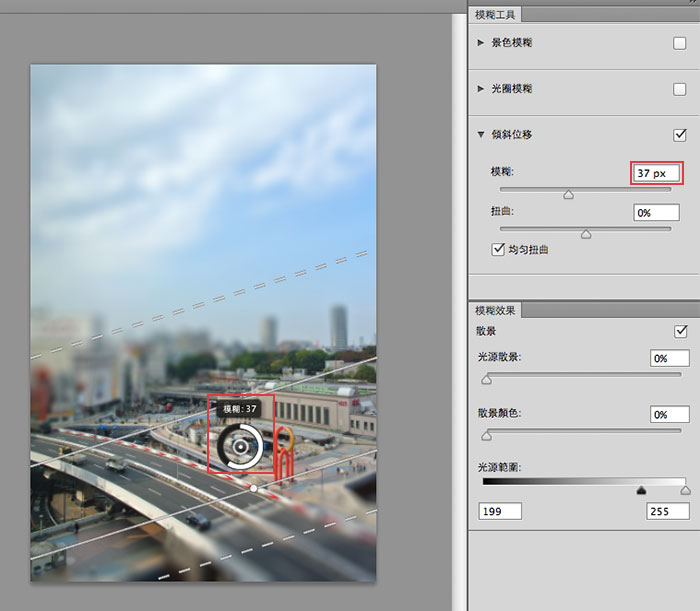 Adobe <a href='http://www.86ps.com/'><font color=''>Photoshop</font></a> CS6 新功能－傾斜模糊營造出小人國影像