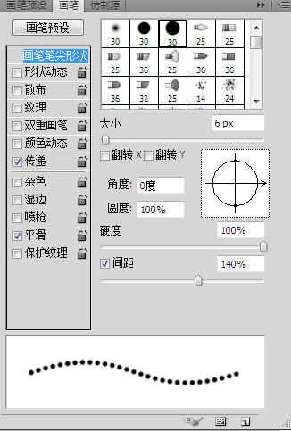 ps中怎麼畫虛線，ps虛線繪制方法