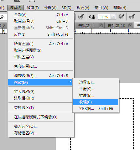 ps中怎麼畫虛線，ps虛線繪制方法