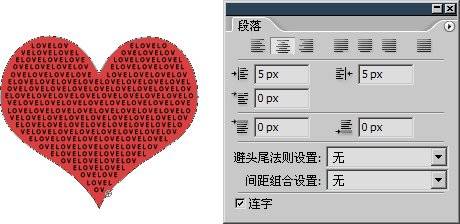 ps基礎-路徑文字排版技巧