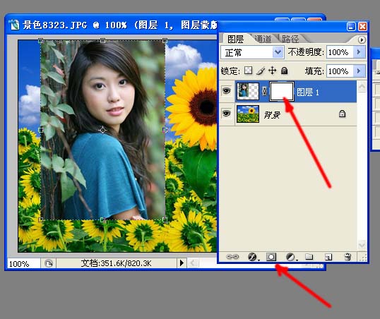 photoshop教程