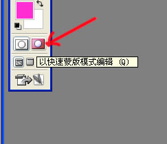 photoshop蒙版的類型及應用詳解 三聯教程