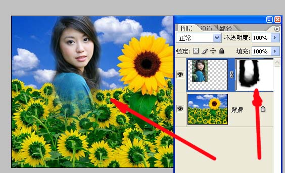 photoshop教程