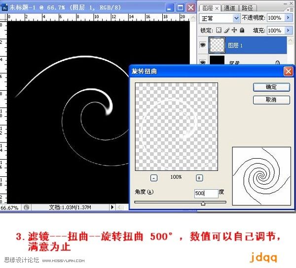 按此在新窗口浏覽圖片