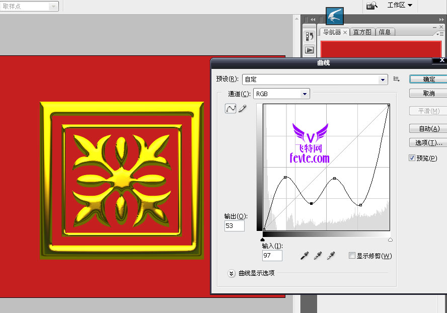 飛特PS黃金效果教程副本7.jpg