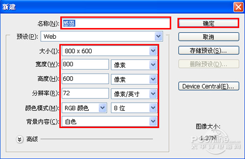 按此在新窗口浏覽圖片