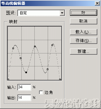 photoshop基礎教程-圖層樣式之投影