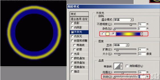 photoshop基礎教程-圖層樣式之外發光