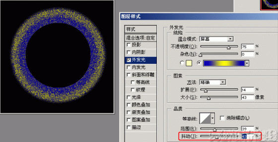 photoshop基礎教程-圖層樣式之外發光