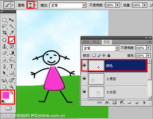 Photoshop CS4制作六一兒童節賀卡