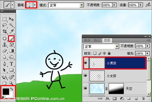 Photoshop CS4制作六一兒童節賀卡