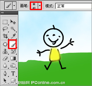 Photoshop CS4制作六一兒童節賀卡