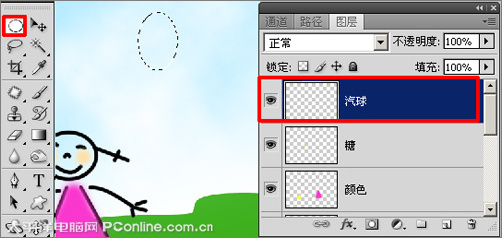 Photoshop CS4制作六一兒童節賀卡