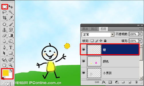 Photoshop CS4制作六一兒童節賀卡