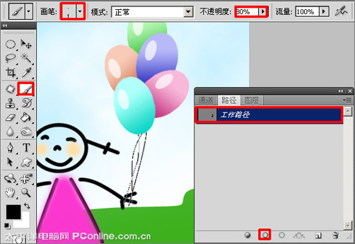 Photoshop CS4制作六一兒童節賀卡