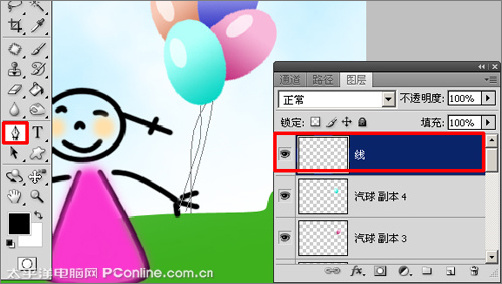 Photoshop CS4制作六一兒童節賀卡