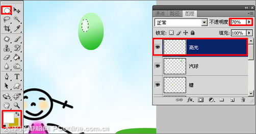 Photoshop CS4制作六一兒童節賀卡