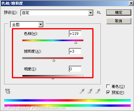 Photoshop CS4制作六一兒童節賀卡