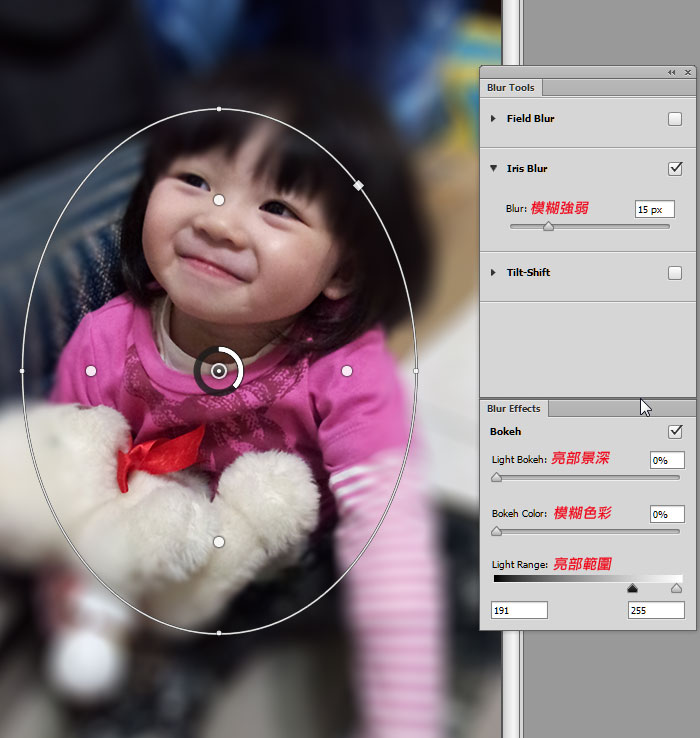 Photoshop CS6 新功能－Iris Blur 模擬出鏡頭淺景深效果  三聯教程