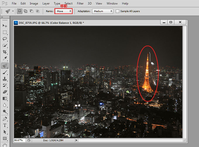 Photoshop CS6 新功能－Remix Tool乾坤大挪移 三聯教程