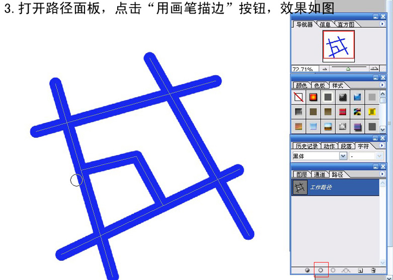 按此在新窗口浏覽圖片