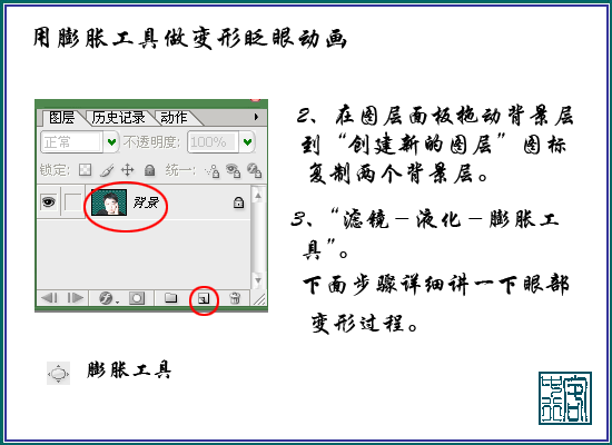 按此在新窗口浏覽圖片