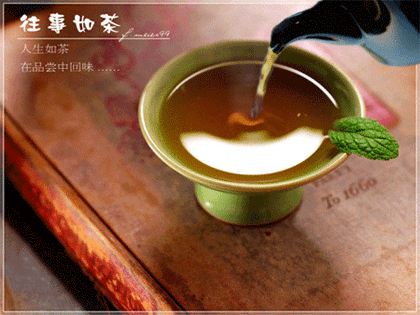 PS沏杯香茶給好友的GIF動畫詳細教程 三聯教程