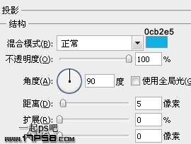 PS圖層樣式制作簡單按鈕 三聯