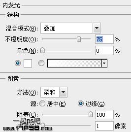 PS圖層樣式制作簡單按鈕 三聯